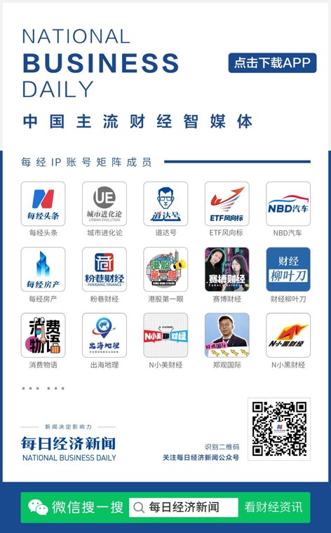 韩国股市开盘巨震，SK海力士一度跌超4%，三星电子涨超1%！日本股市跌超800点丨日韩股市