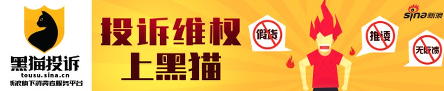 长园集团(600525)被预处罚，股民索赔可期